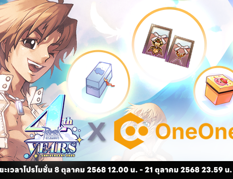 Ragnarok Classic X OneOne Topup Halloween Premium Box
