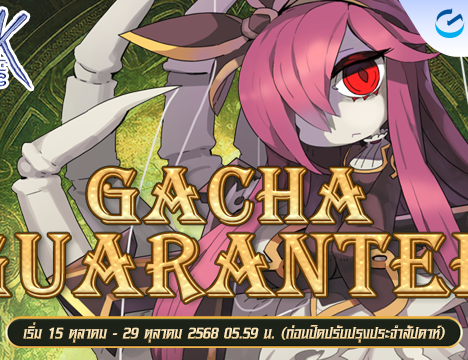 [Baphomet] Spend Promotion October 2025