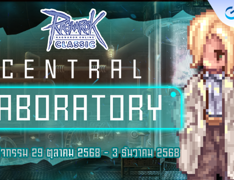 Ragnarok Online Classic Update 2nd High Extended Kagerou & Oboro