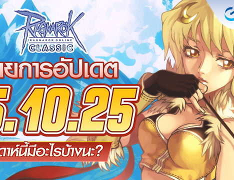 [Baphomet] Spend Promotion October 2025