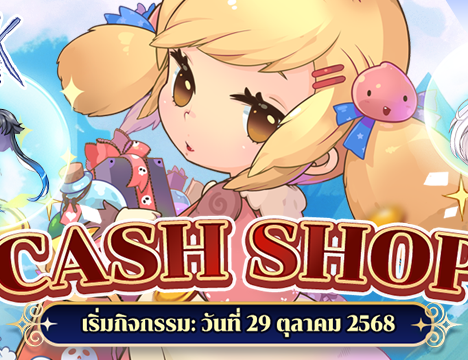 Special Gacha Guarantee 4 Anniversary