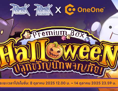 Promotion Topup 4th Anniversary Ragnarok Online Classic X OneOne