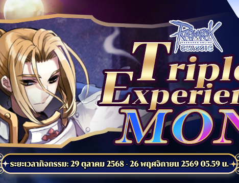 4th Anniversary Refine Event