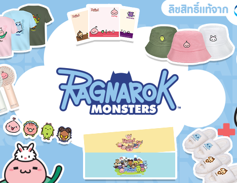 Patch Update วันที่ 8 ตุลาคม 2568