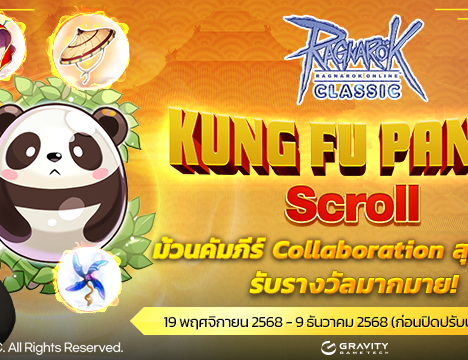 Ragnarok Online Classic x Kung Fu Panda Collaboration Quest Guide