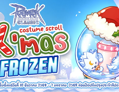 Ragnarok Monster Shop (RO FESTA 2025)