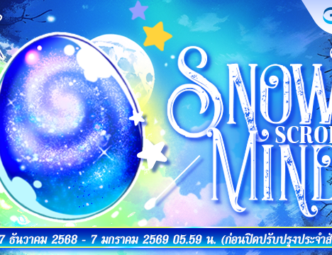 Guarantee Snowy Mind Scroll