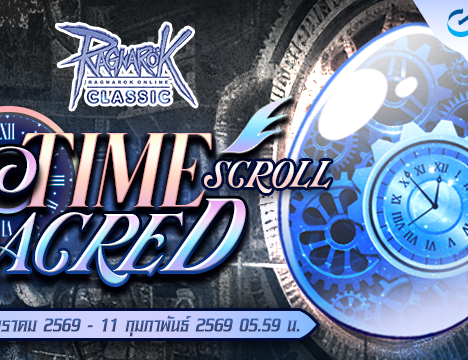 Gacha Guarantee Time Sacred Scroll