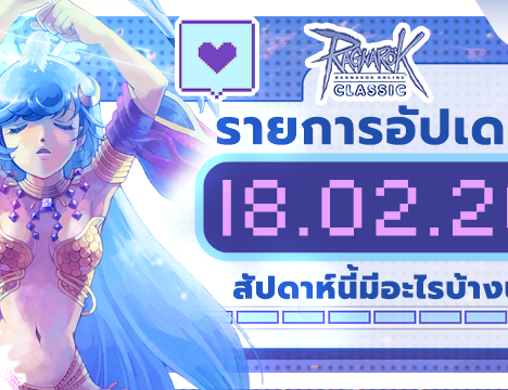 Awakend Skill Ragnarok Online Classic