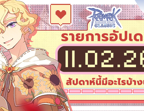 Lunar New Year Day Event 2026