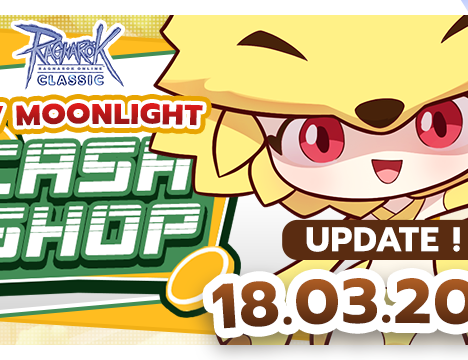Patch Update วันที่ 18 มีนาคม 2569