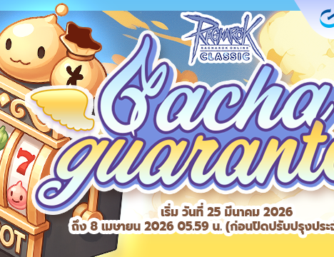 [Moonlight] Machine Slot Costume March 2026