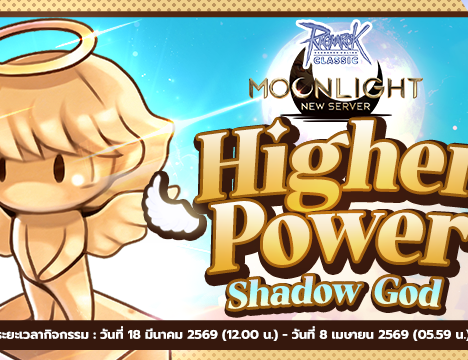 [Moonlight] Guarantee Gacha Necromancer Scroll