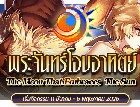 Promotion Topup GOC March 2026