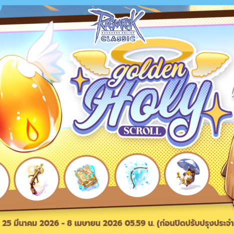 [Moonlight] Machine Slot Costume March 2026