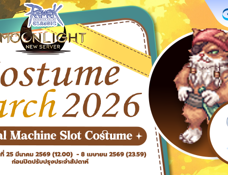 [Baphomet] Guarantee Gacha Golden Holy Scroll