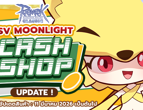 [Moonlight] Payon Market Update!