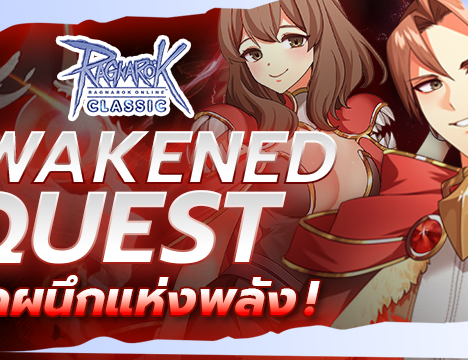 (AllServer) New System Update