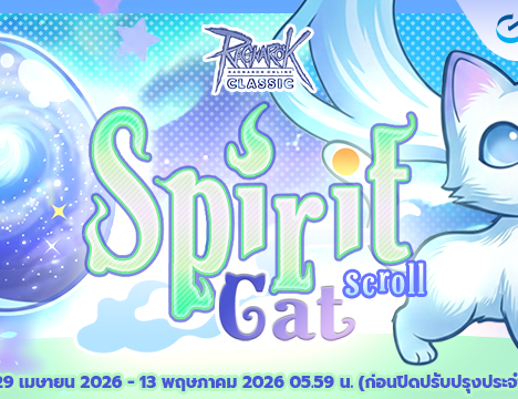 [Baphomet] Guarantee Gacha Spirit Cat Scroll 