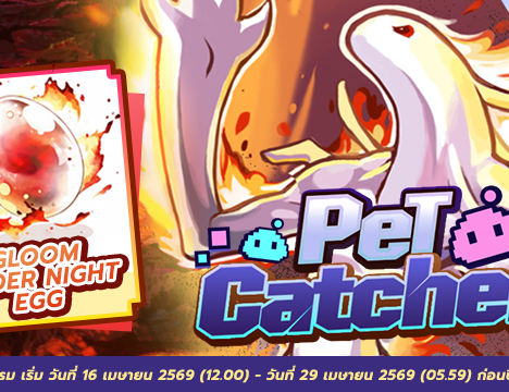 [Moonlight] Blessed Angel Scroll