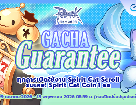 [Baphomet] Spirit Cat Scroll