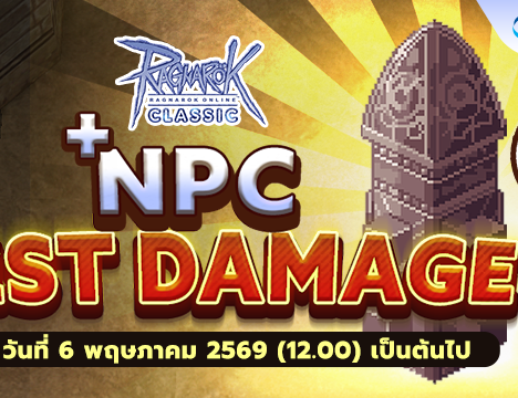 [All Server] Moon & Sun (Part Full Moon เนื้อเรื่องเสริม)