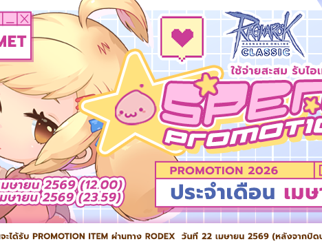 [Moonlight] Guarantee Gacha Blessed Angel Scroll