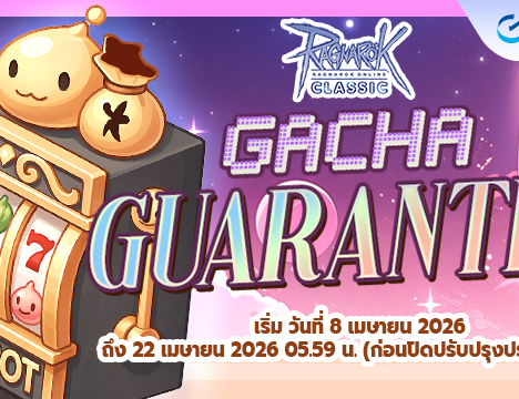 [All Server] Songkran Event 2026