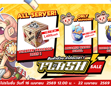 Spend Promotion April 2026