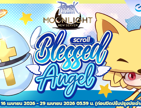 [Moonlight] Guarantee Gacha Blessed Angel Scroll