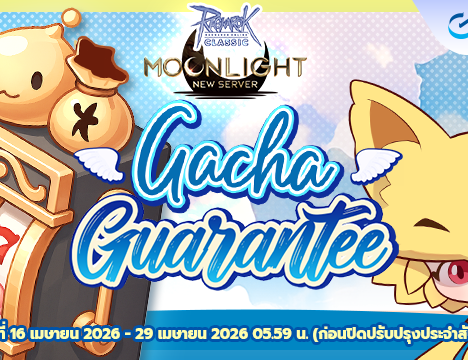 [Moonlight] Blessed Angel Scroll