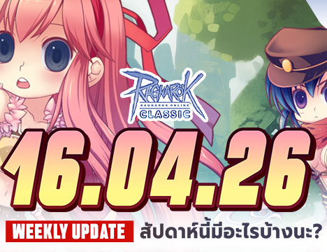 [Moonlight] Machine Slot Costume April 2026