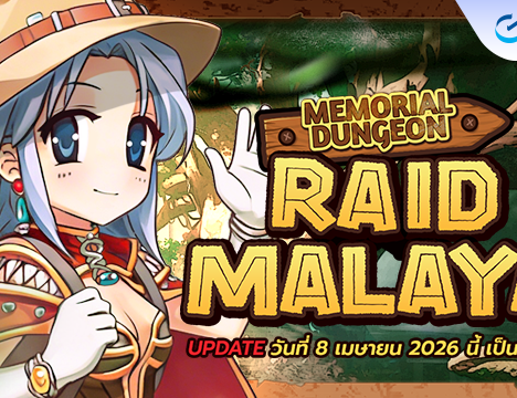 [All Server] Songkran Event 2026