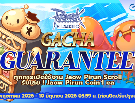 [Baphomet] Jaow Pirun Scroll