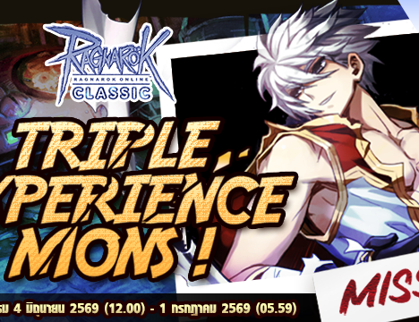 [Baphomet] Azure Flame Costume Scroll