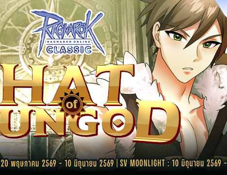 [All Server] Ragnarok Classic x Gatchaman Collaboration Quest