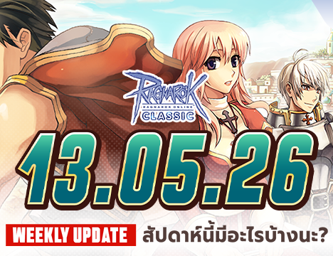[Moonlight] Spend Promotion May 2026