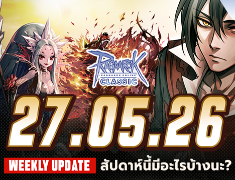 [All Server] Daily Login June 2026
