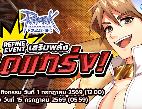 [All Server] Special Richard Card Remove July 2026 !!