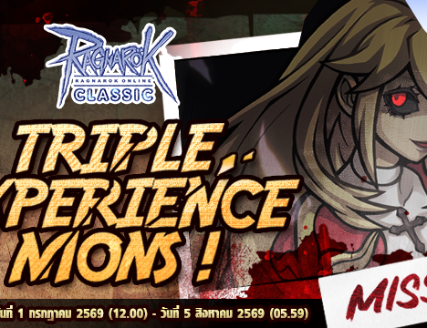 [All Server] Refine Event July 2026