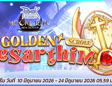 [All server] Spend Promotion June 2026