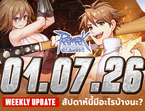 [All Server] Promotion ROC X Razer July