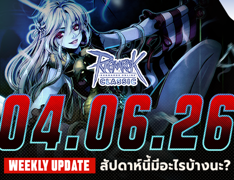 [All Server] Promotion Oneone Topup June 2026