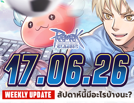 [All Server] Ragnarok × Midgard Cup Festival 2026
