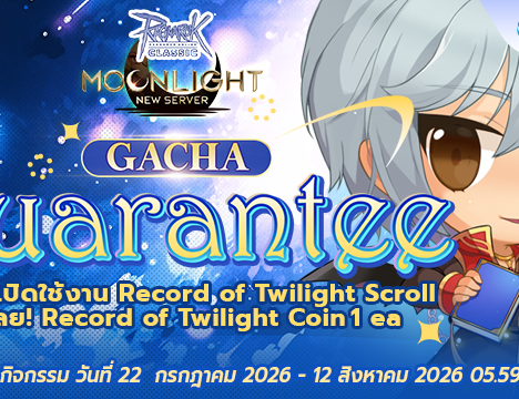 [Moonlight] Record of Twilight Scroll
