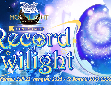 [Moonlight] Guarantee Gacha Record of Twilight Scroll
