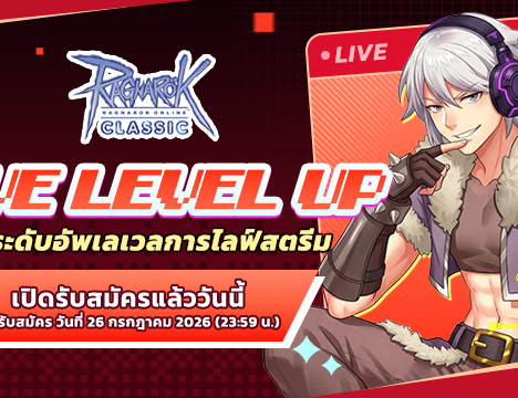 [All Server] Flash Sale July 2026