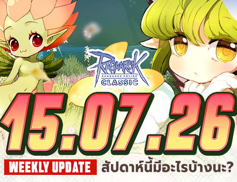[All Server] Flash Sale July 2026