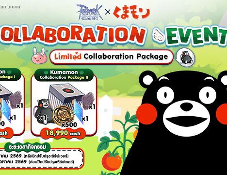 [All Server]Triple Experience Mons August 2026 !!