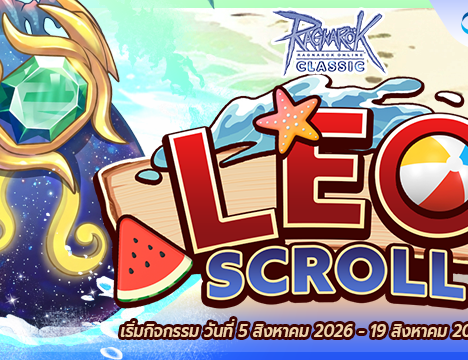 [Baphomet] Guarantee Gacha Leo Scoll